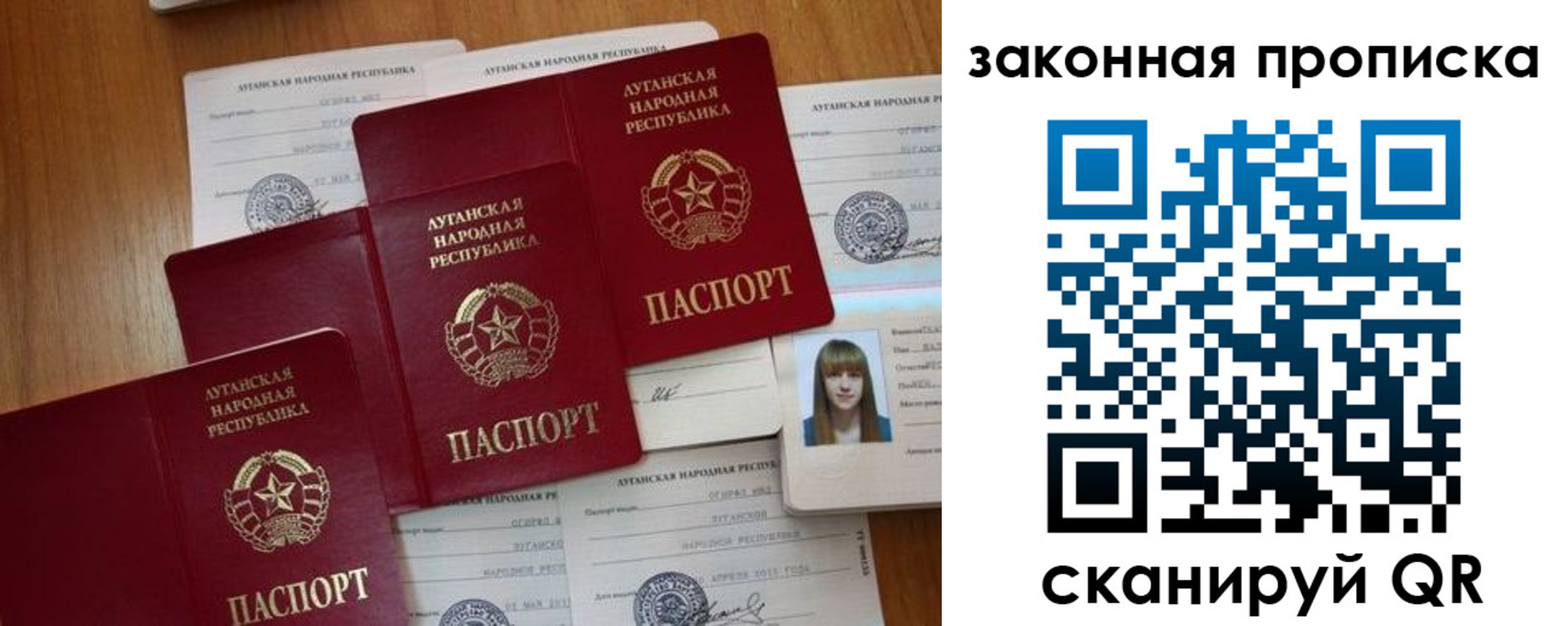 временная регистрация в Мордовии