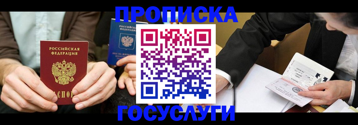регистрация для дет. сада в Мордовии